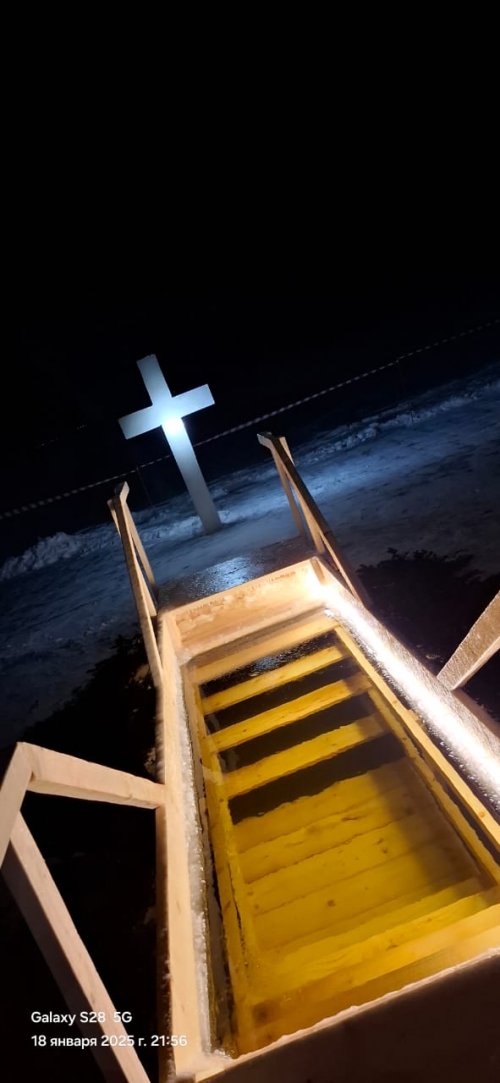 Купания в проруби на Крещение