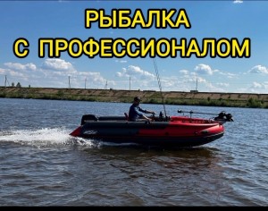 Организация рыбалки на ПВХ лодке